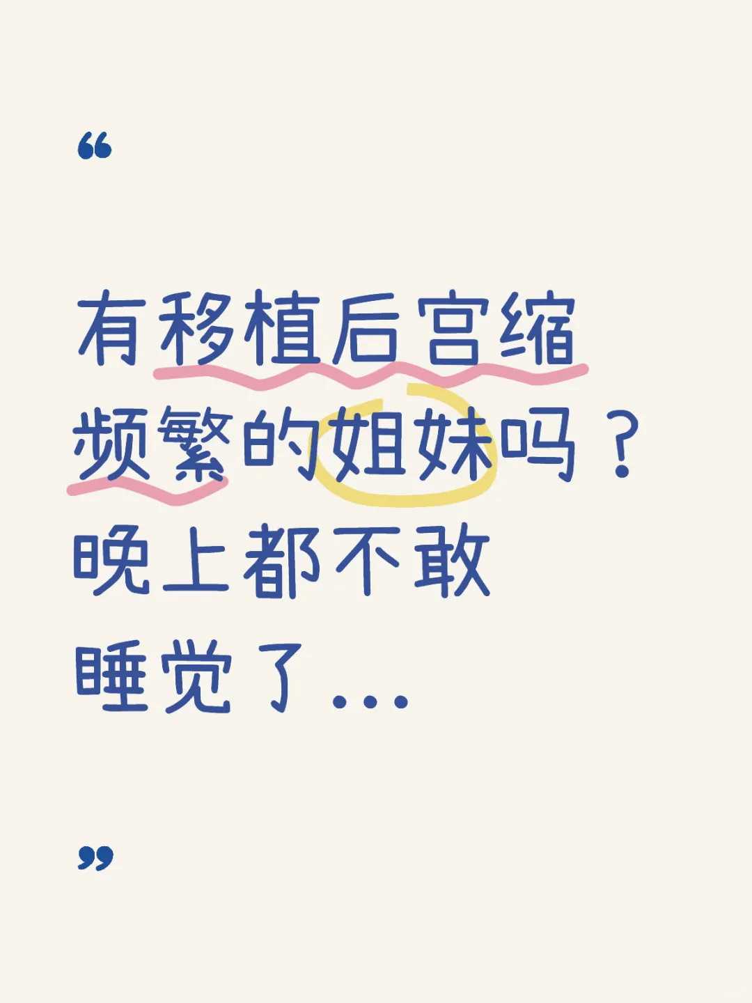 在上海一妇婴申请供精试管要满足什么条件？