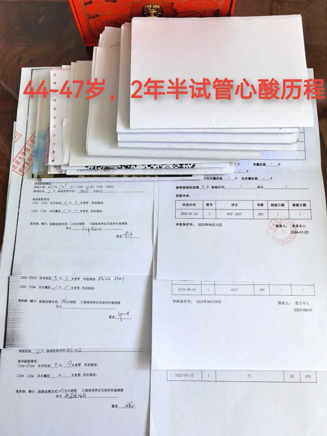 [染色体不合可以做试管吗]做试管要检查染色体吗