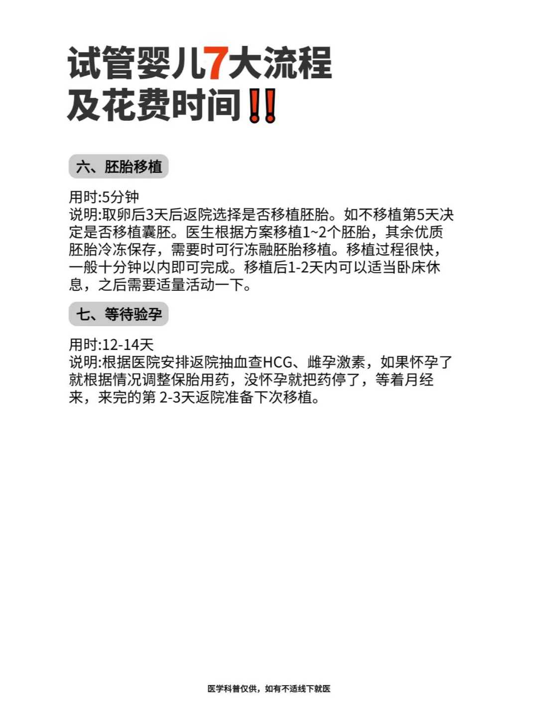 (阜新助孕费用)阜阳助孕官网