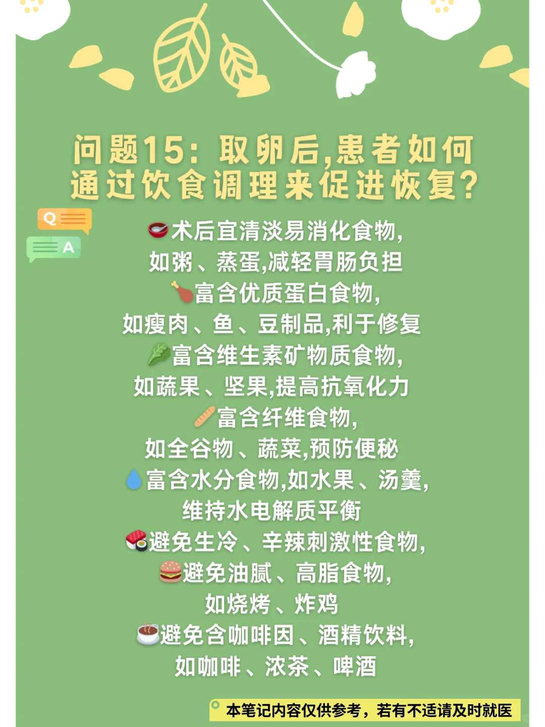 代孕咨询机构服务,光屏和平面镜的区别（光屏是什么）