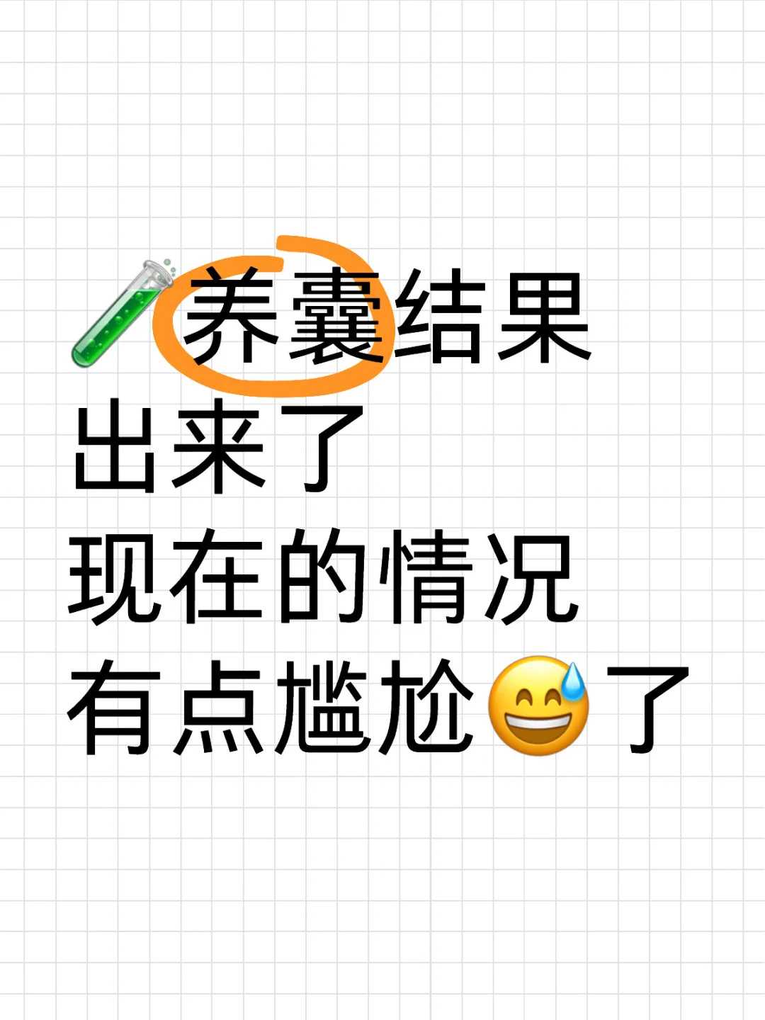 哈尔滨试管供卵费用,孕妇护肤有哪些误区