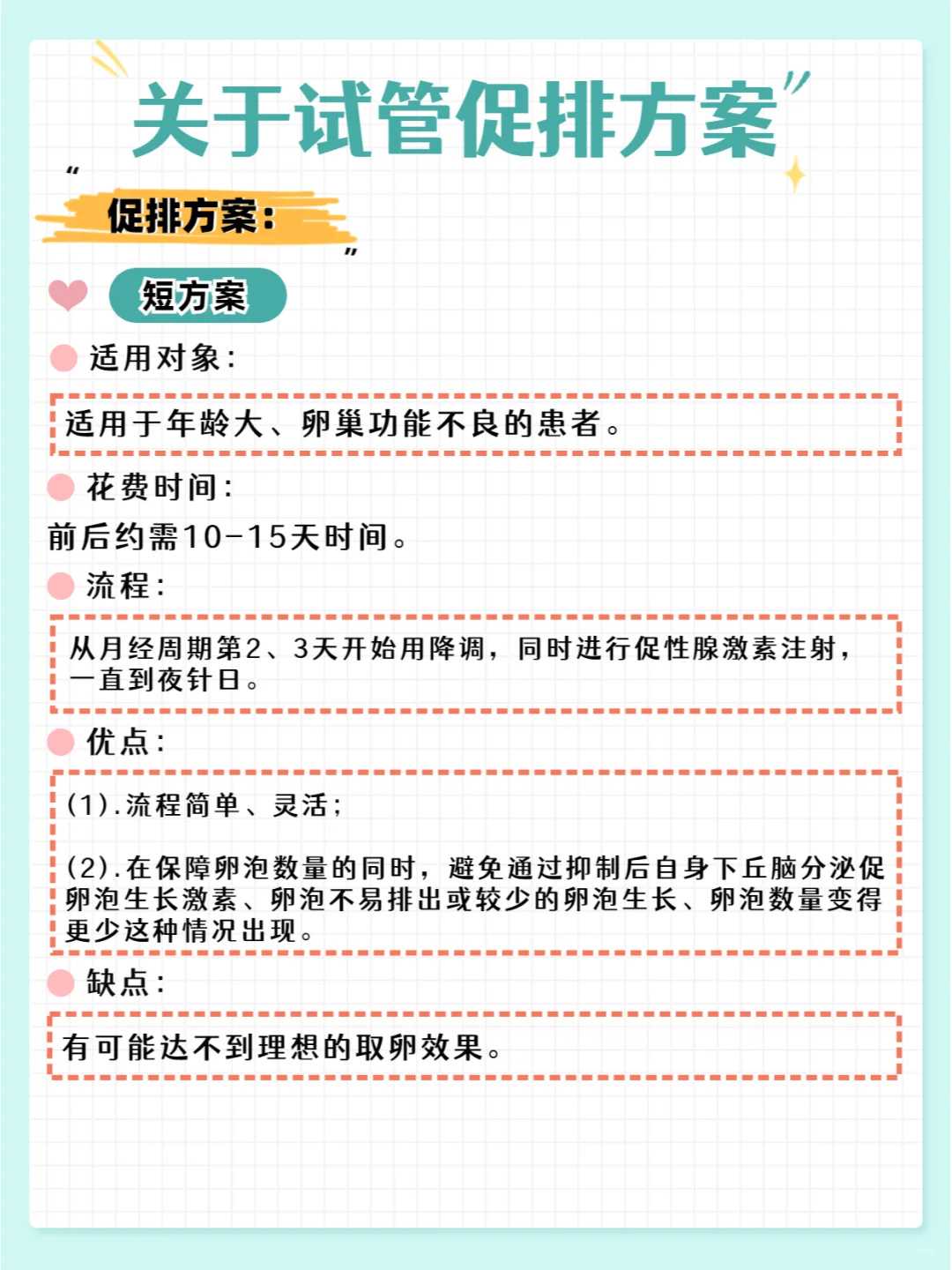上海全国试管助孕公司排名第一的医院是！了解试管婴儿助孕