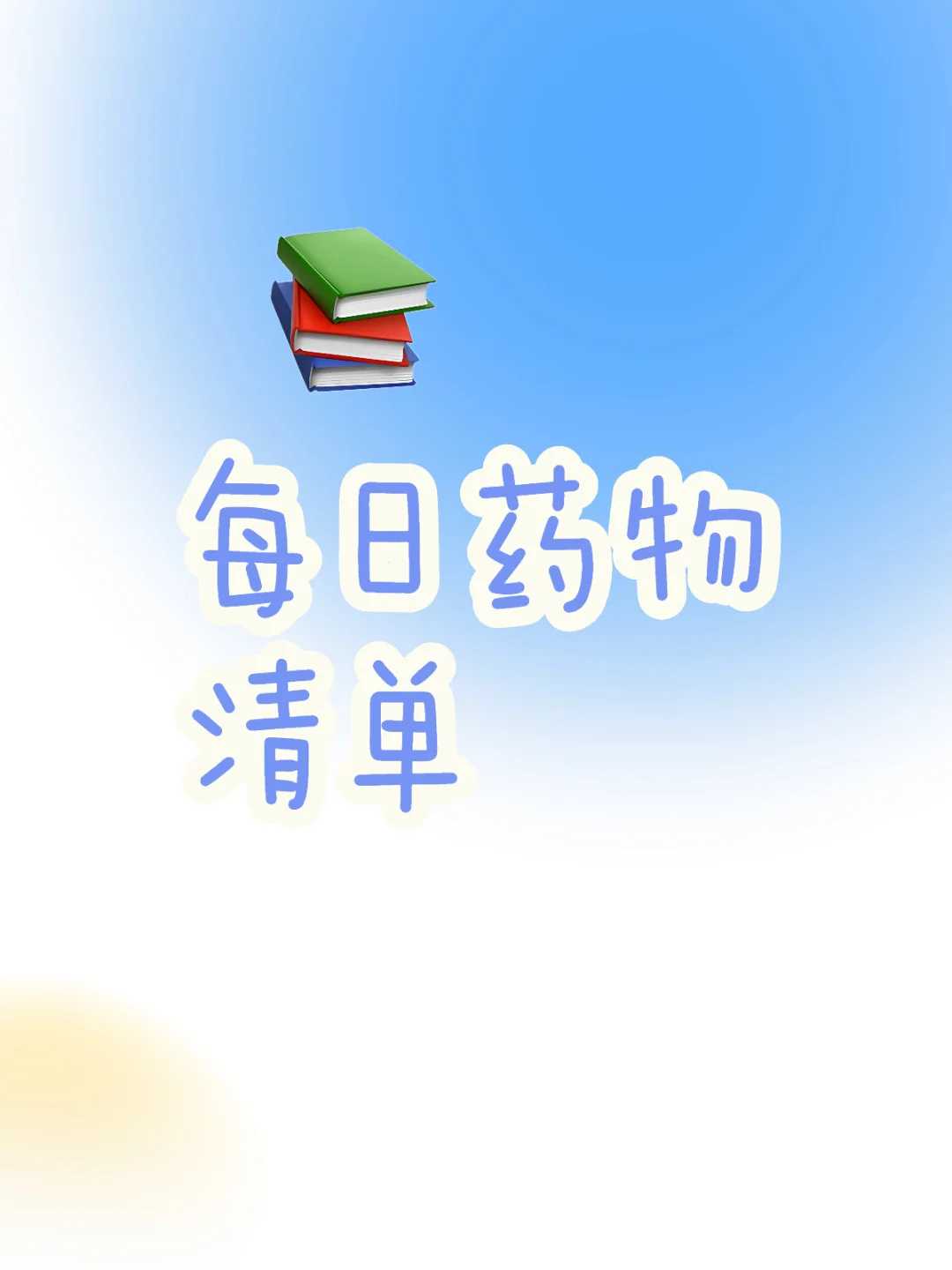 2024年在国内做一次人工助孕需要多少钱？人工助孕费用？
