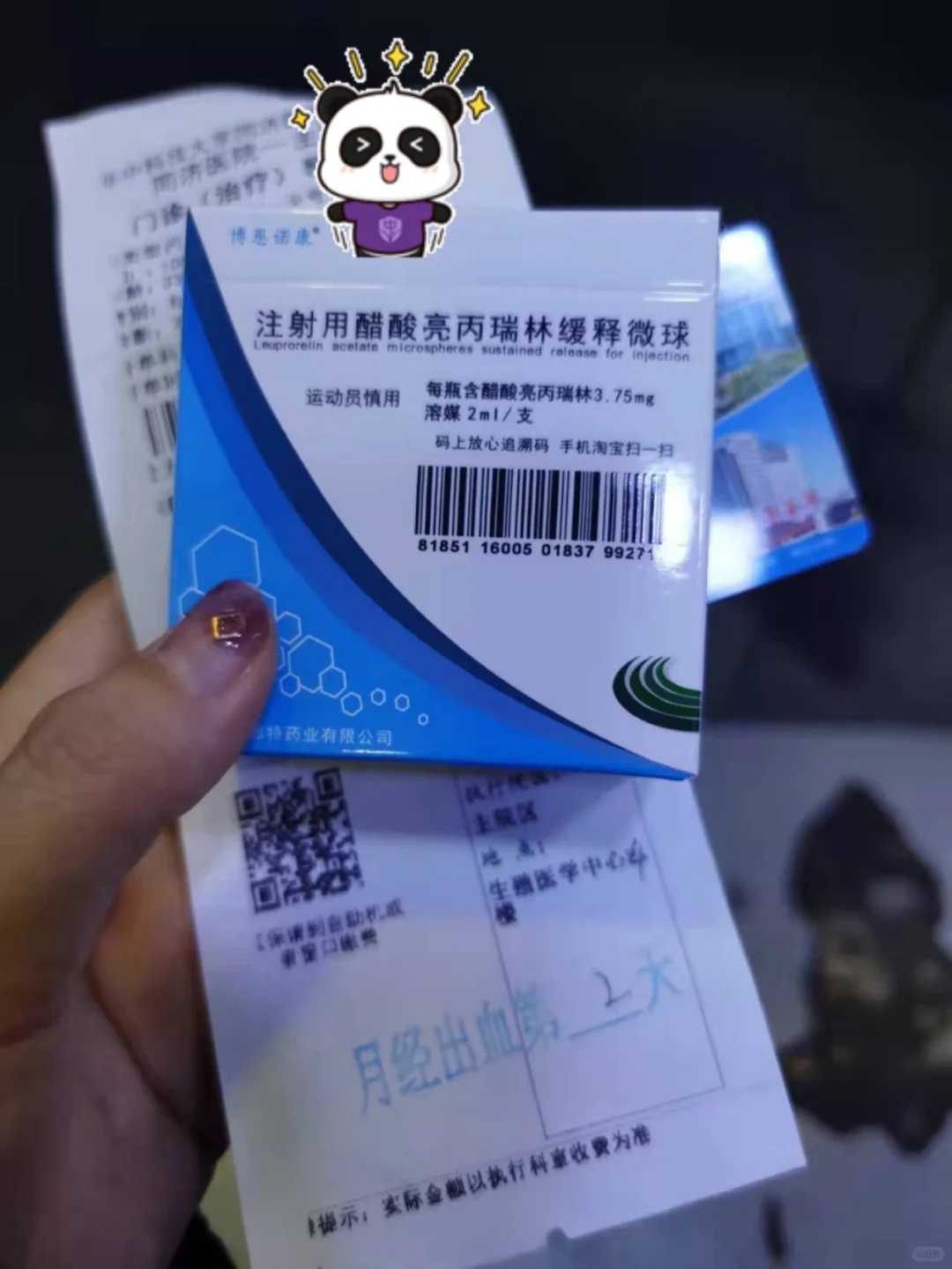 大连供卵助孕包男孩多少钱