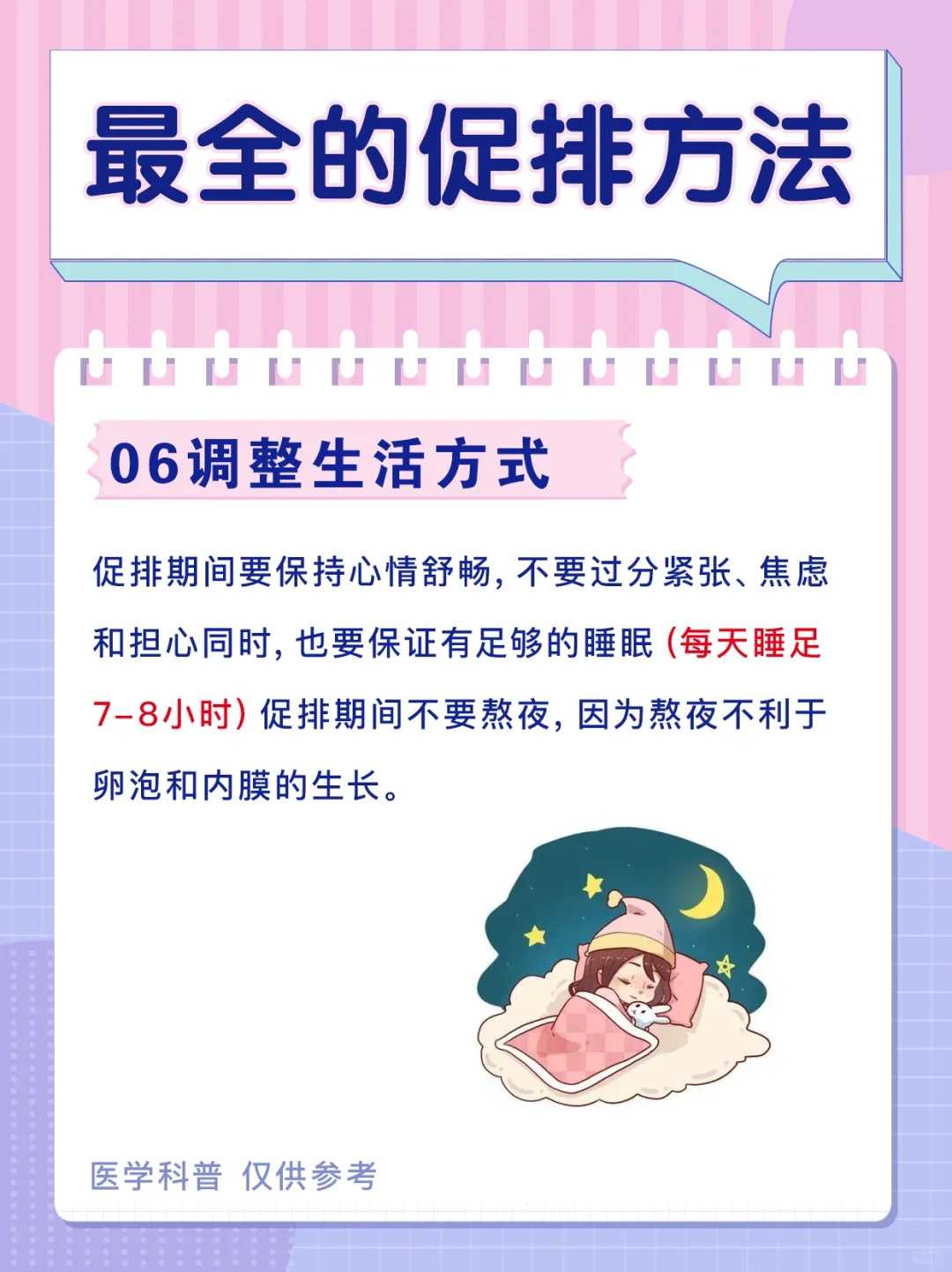 预防出生缺陷，这些产前检查你不得不知！