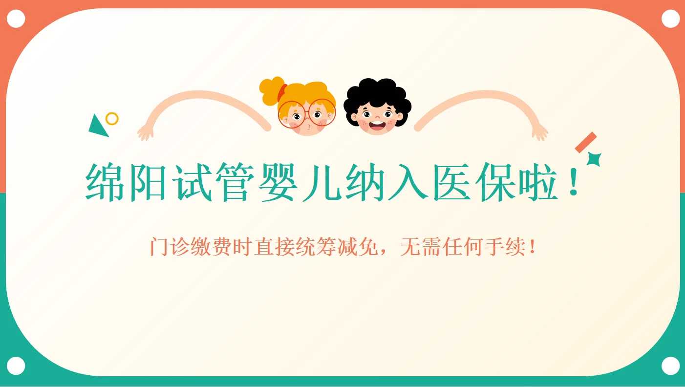 代孕咨询公司_代孕机构哪家专业,小宝宝高烧39度怎么办