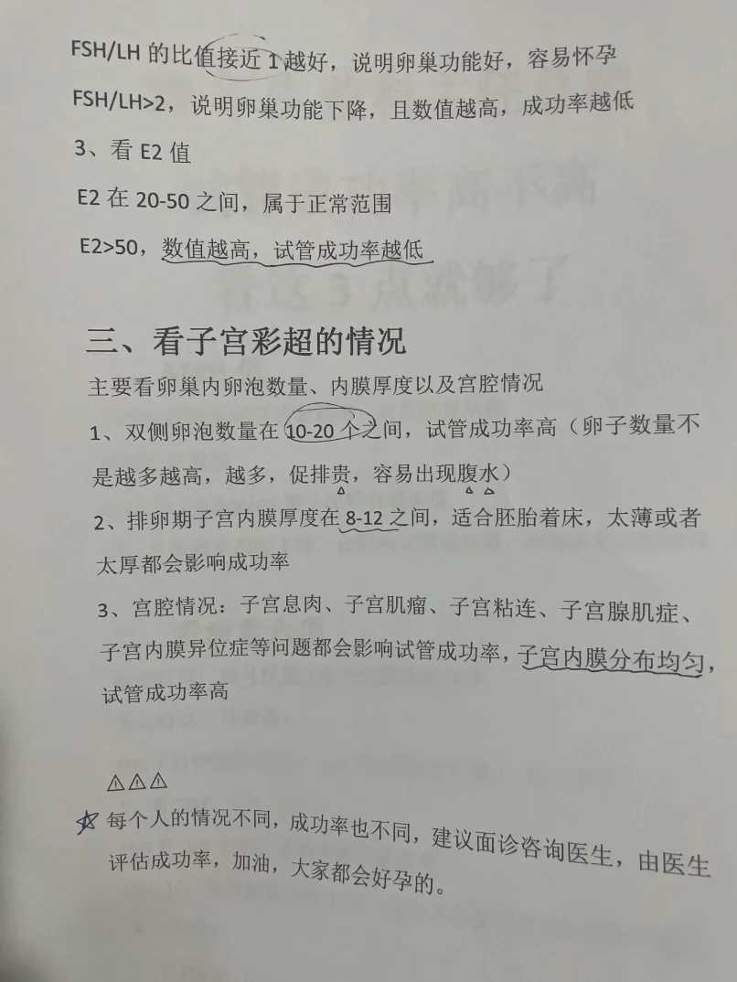 国内供卵要多少钱一次&代孕有保障吗,2025年11月结婚最好的日子抢鲜看，新人一