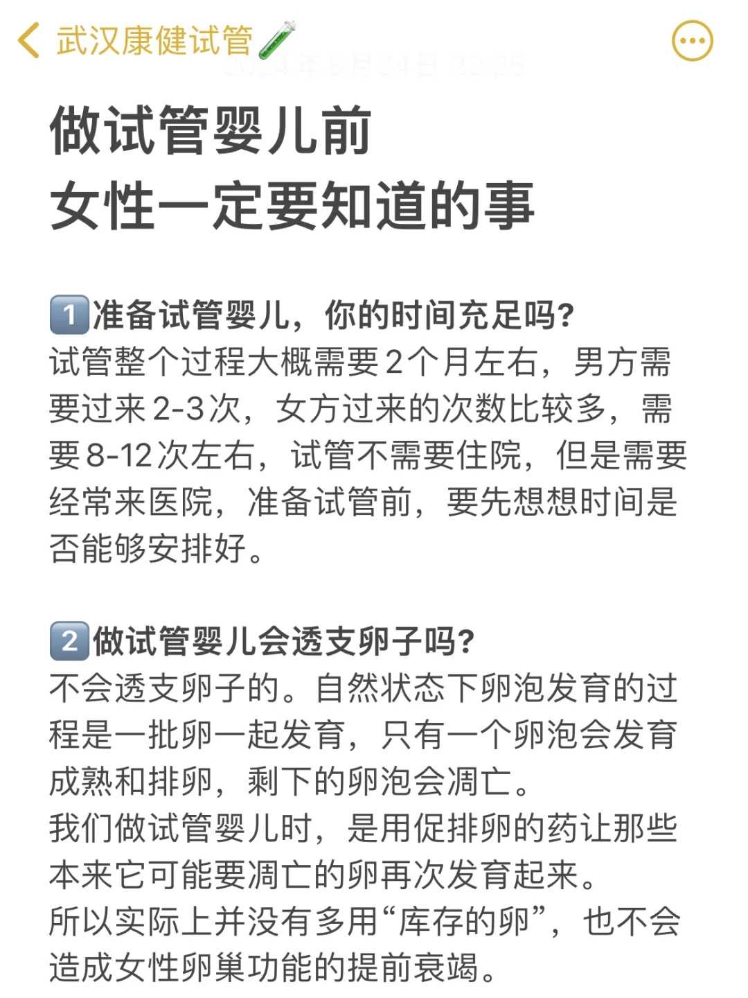 代孕网成功率高吗,
              吃虾青素除了能改善卵巢功能还有什么功效？
