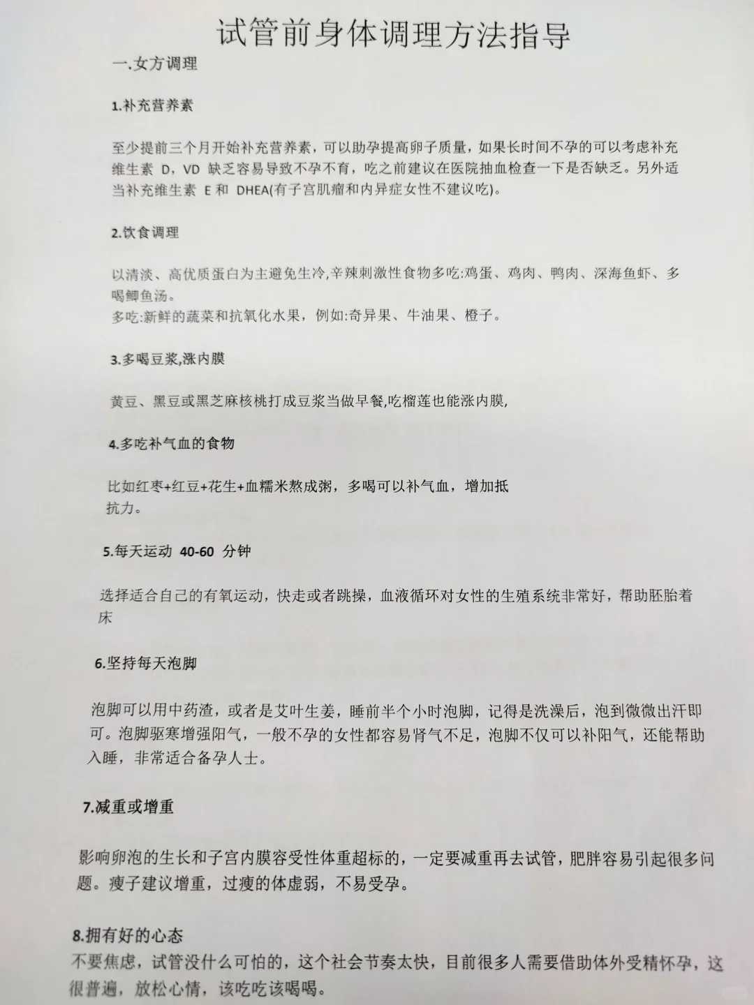 20岁小伙用筋膜枪按摩半小时，第二天进了医院危及生命