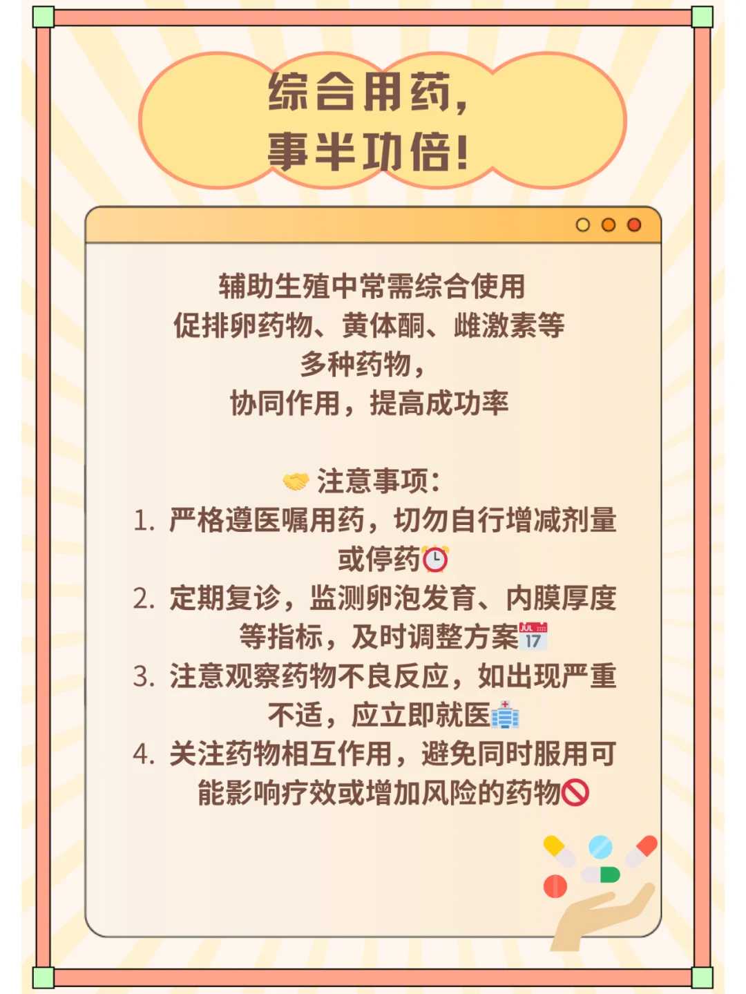 代孕包男孩套餐,乐东做个试管婴儿费用大概要多少