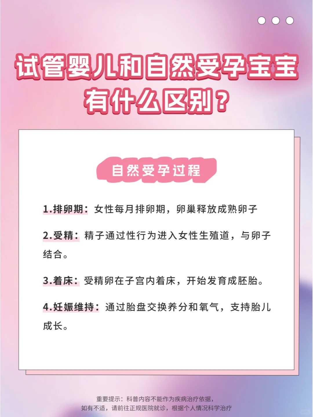 沈阳供卵医院官网？捐卵哪里可以捐