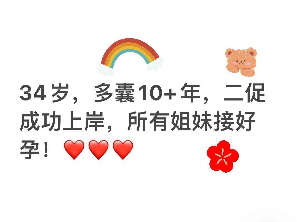 中国做试管供卵的医院有哪几家呢多少钱