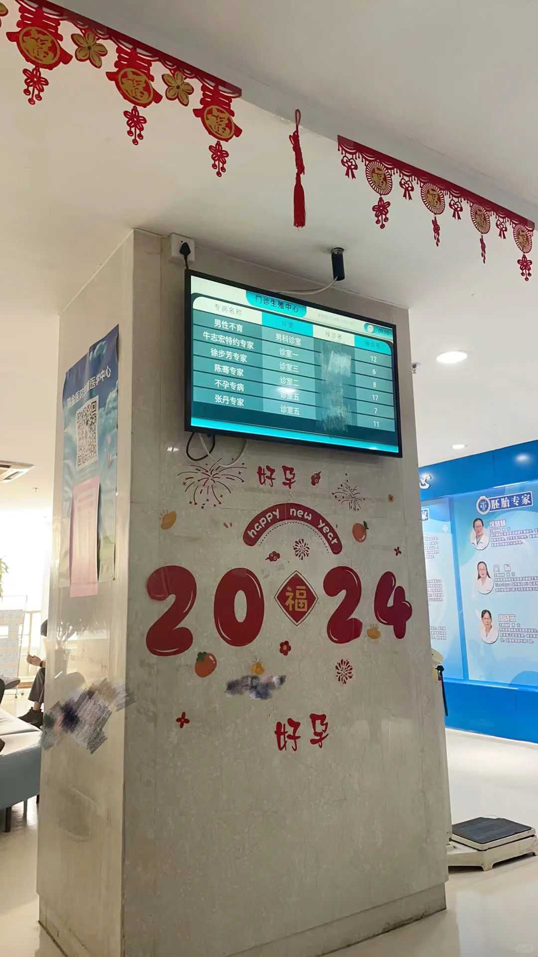 试管婴儿移植囊胚后需要多少天才能着床？