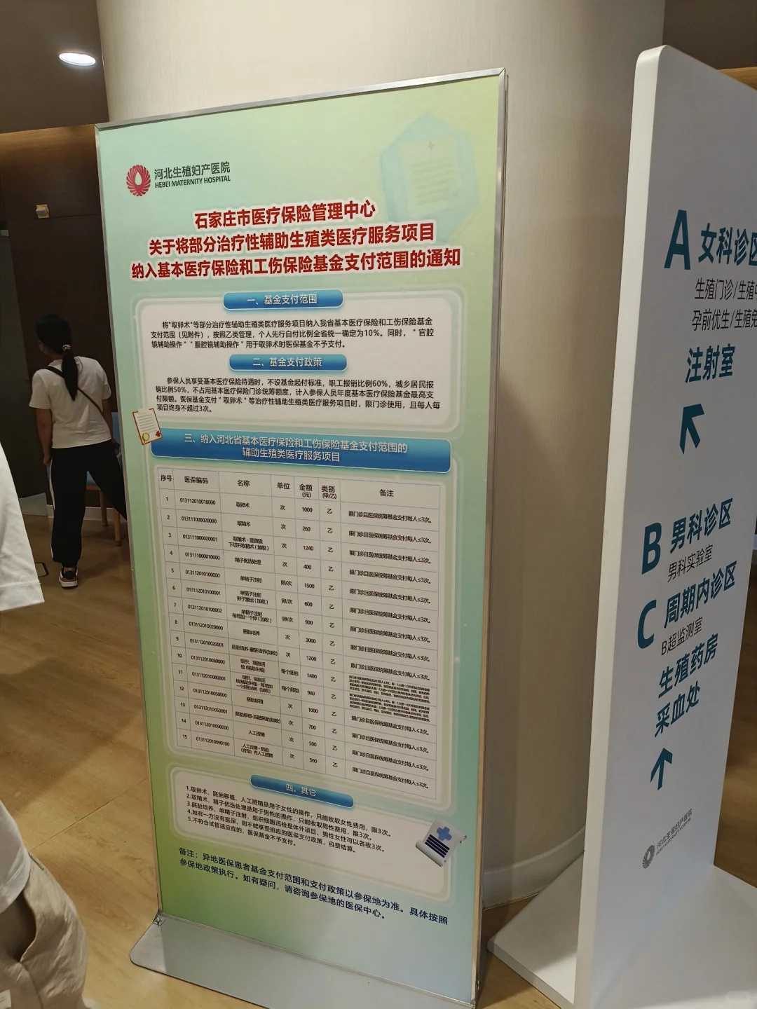 泰国借卵哪家便宜_供卵费用坤和靠谱,2024年在台湾做供卵试管的费用多少呢？