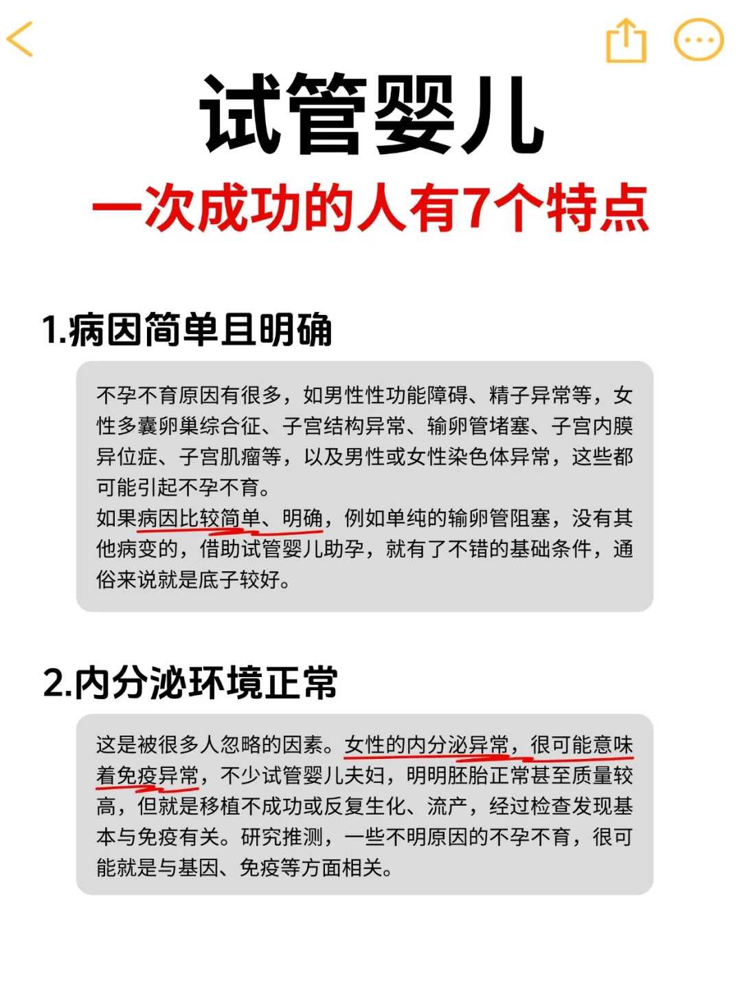 供精的孩子以后结婚需要做血缘关系鉴定吗