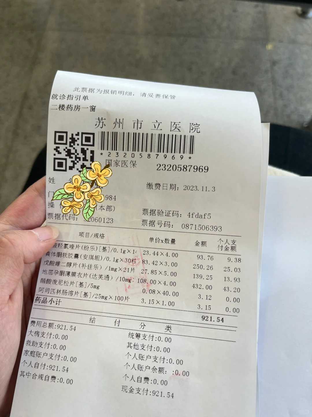 长春哪家供卵快?怀孕检查血常规多少钱