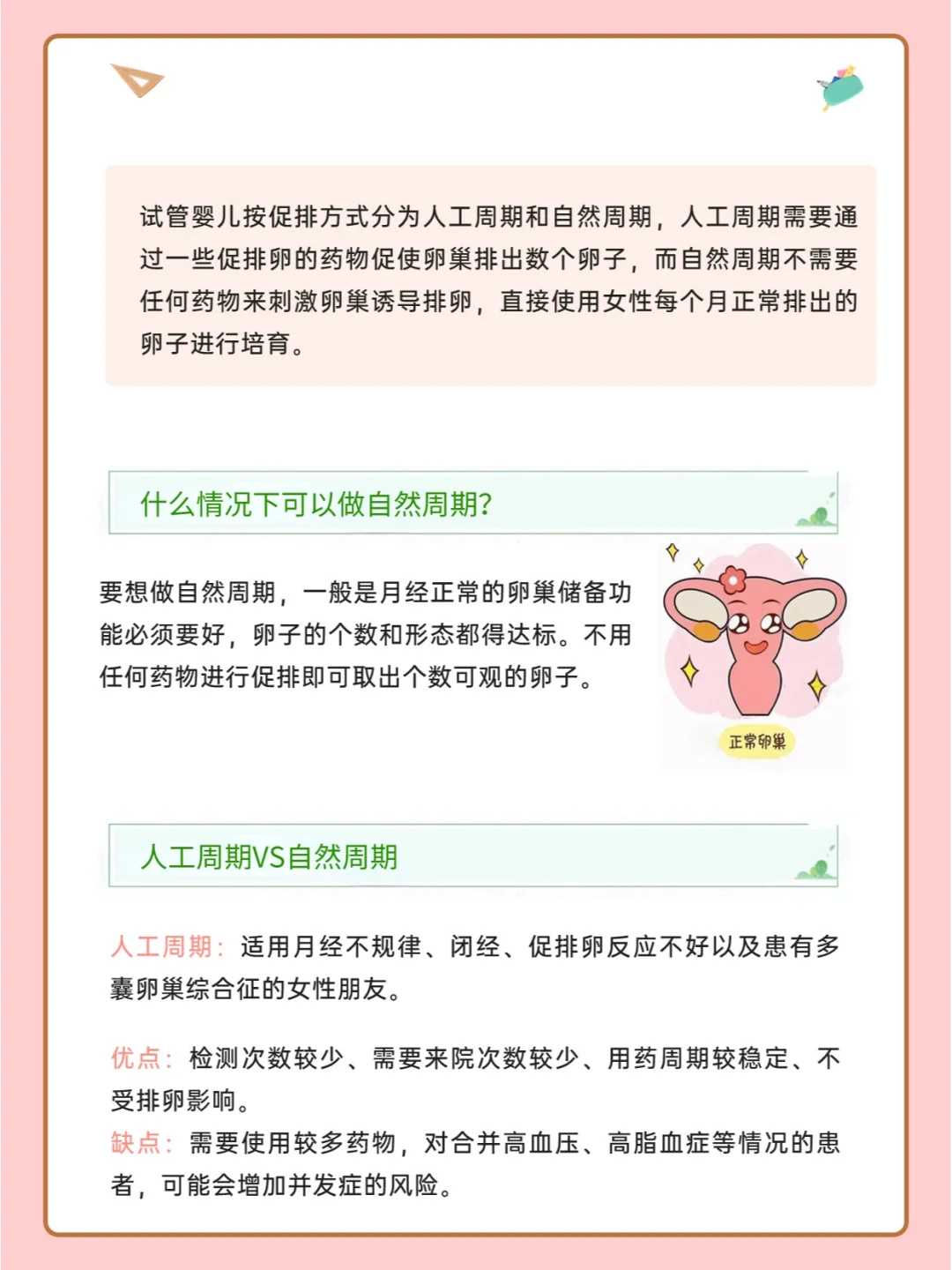 国内哪里代孕靠谱,池州生殖医院哪个更好