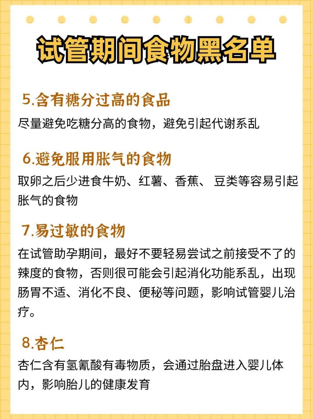 单身可以在内蒙做试管婴儿吗女性多少岁