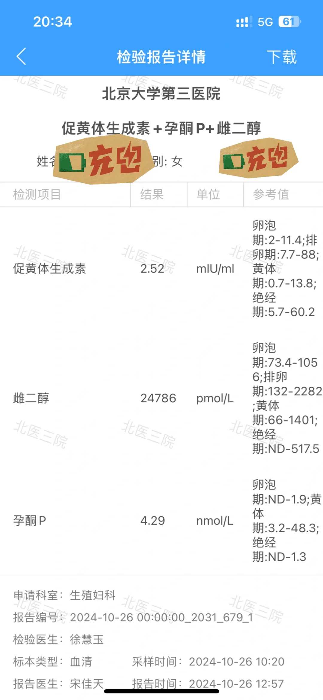 潮州供卵要多少钱：潮州供卵要多少钱一次