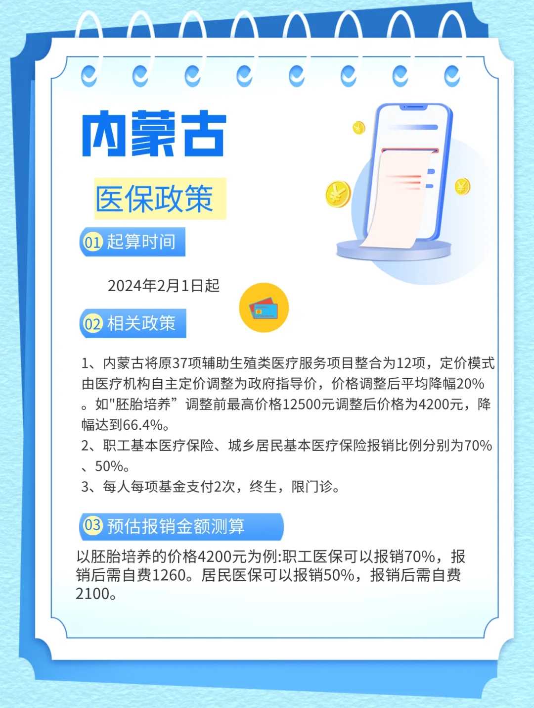 国内单身试管靠谱吗_国内专业试管实验室,大姨妈推迟几天算正常？【大姨妈推