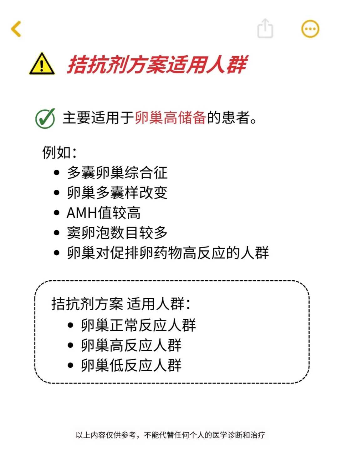 南通揭秘供卵助孕的内幕