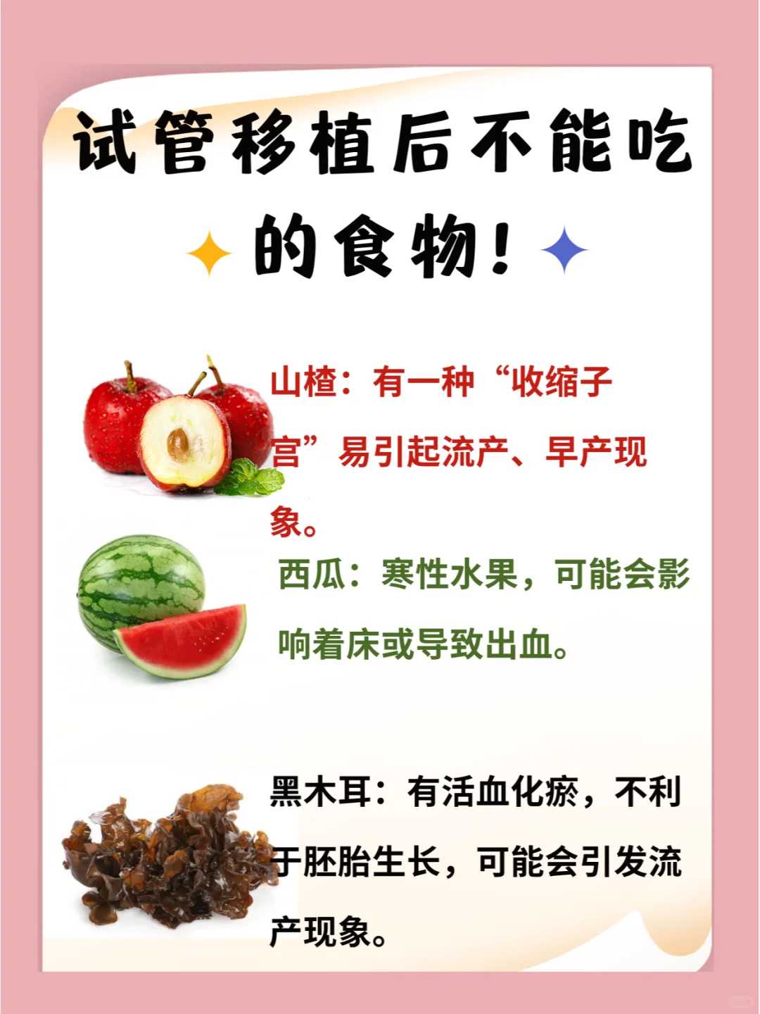 2025年合法代孕机构_试管包生儿子吗,试管移植什么胚胎成功率高-试管婴儿移植