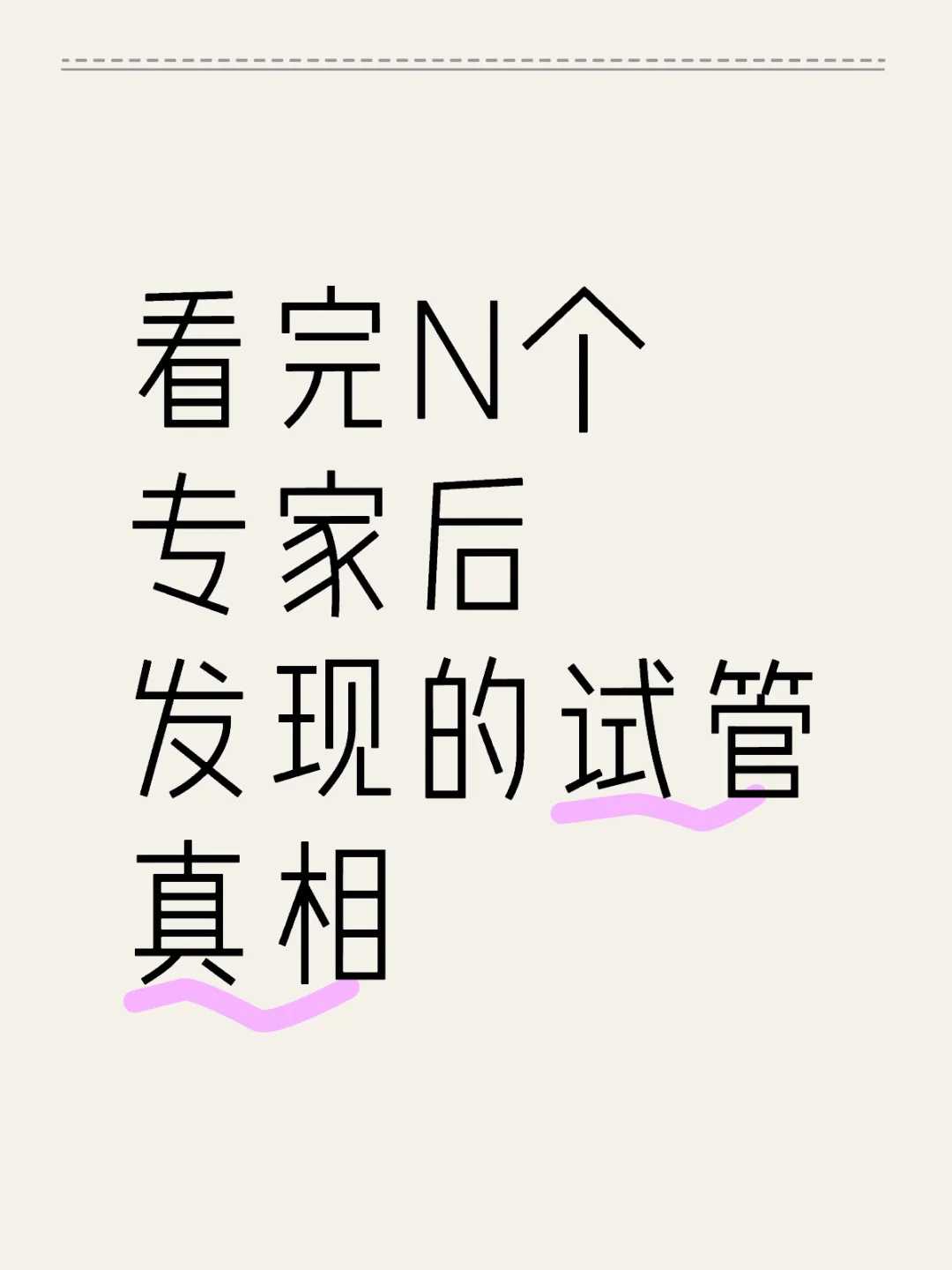 美国助孕费用要多少？不是每个州都允许助孕