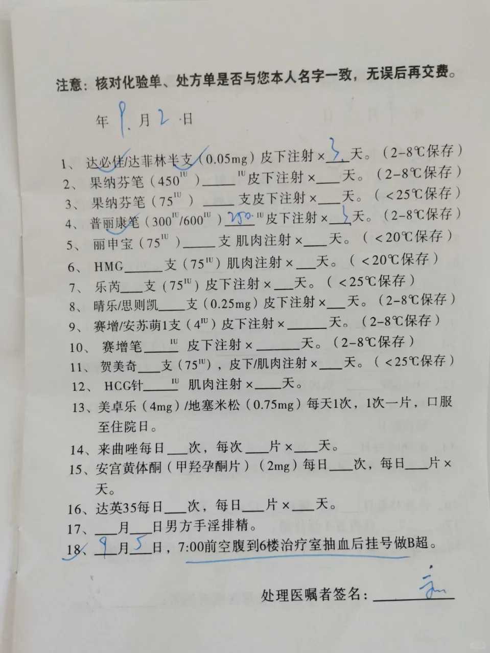 卵巢早衰借卵生子成功率高吗女性吃什么药