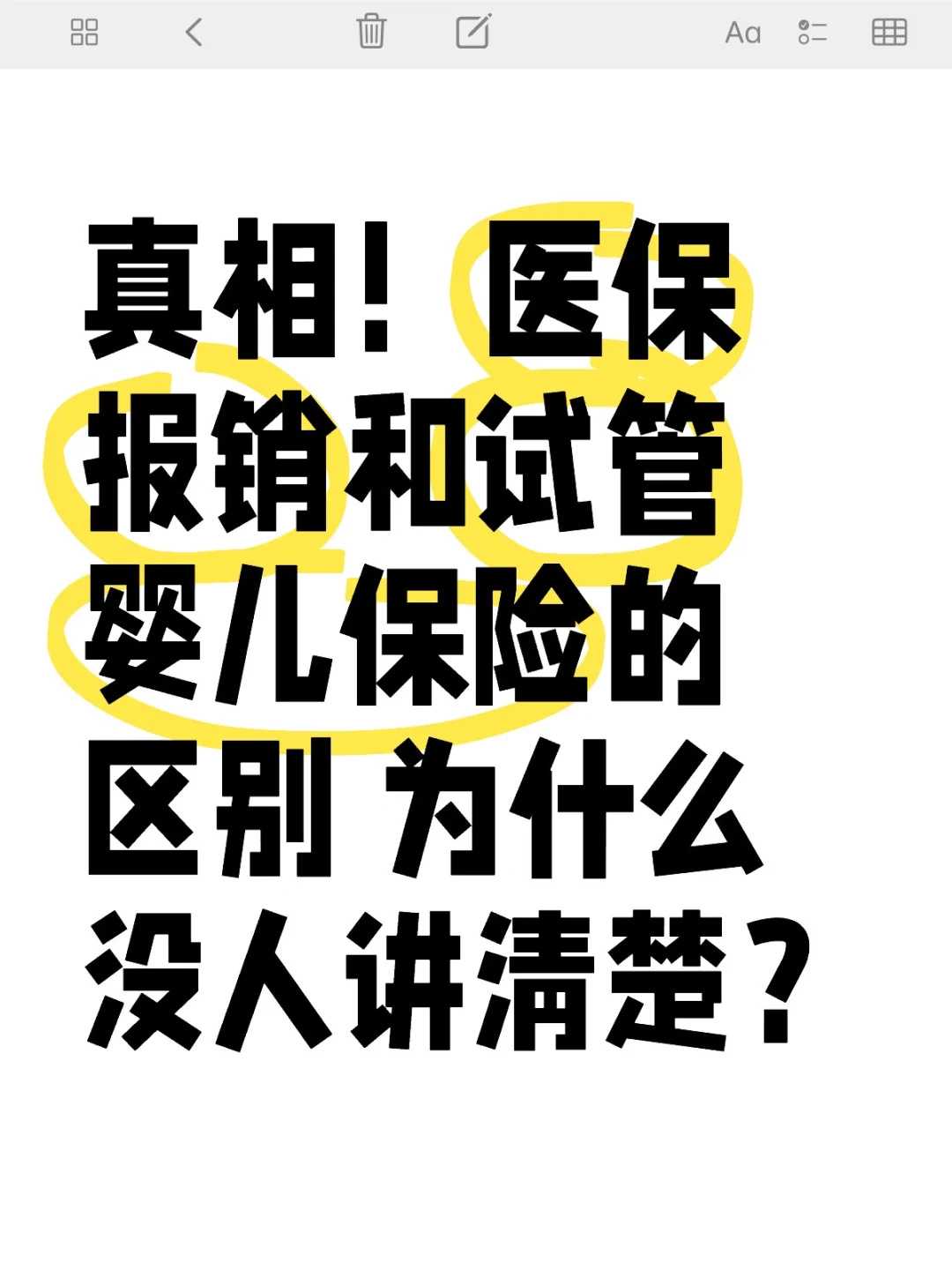 助孕中心哪家医院好