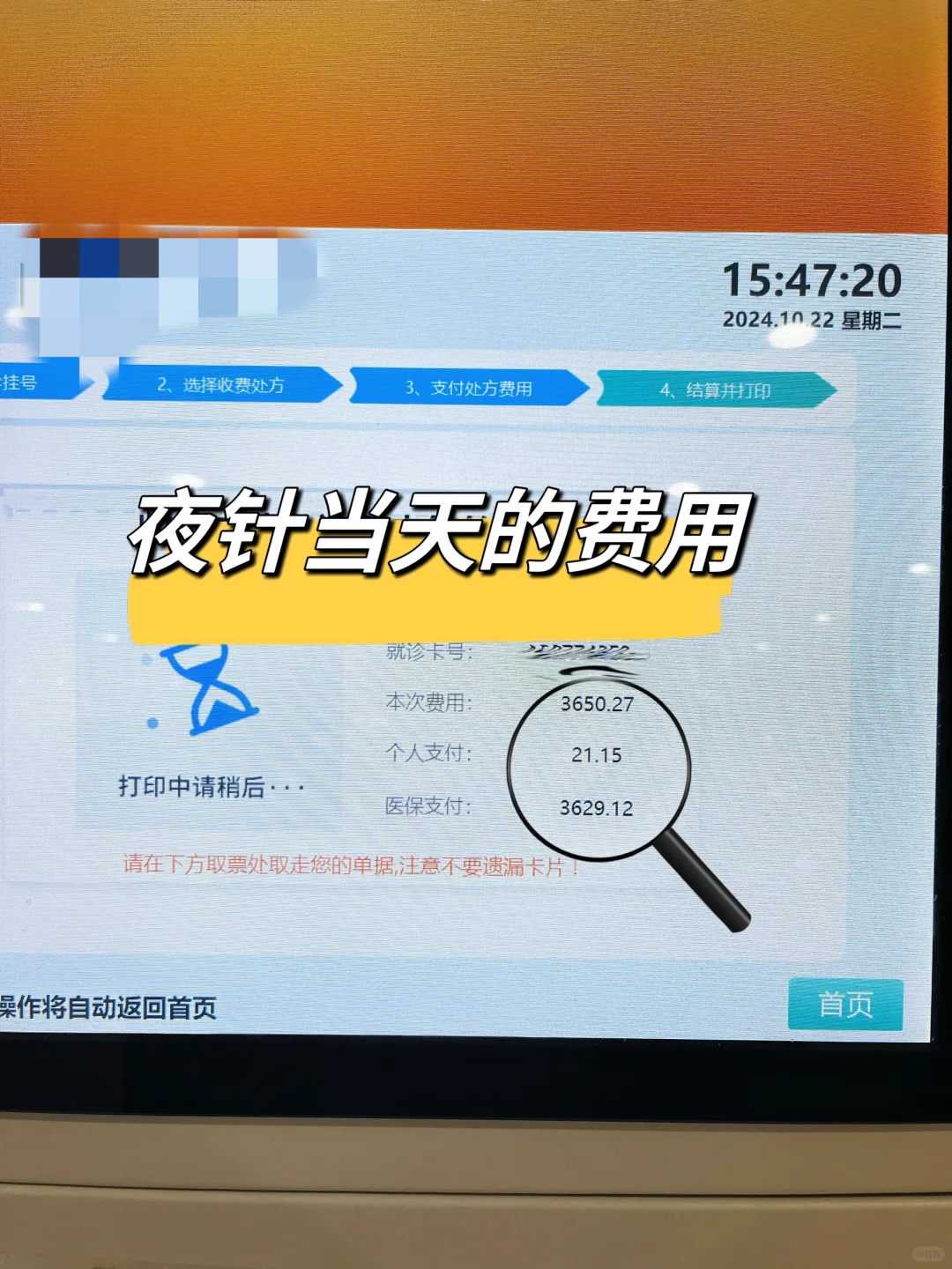 广州月子中心被爆提供代孕一条龙服务