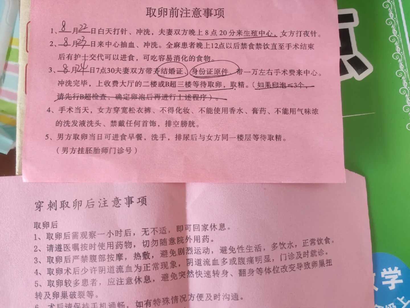 郑州哪有好的助孕机构？辨别正规助孕公司看这些地方...