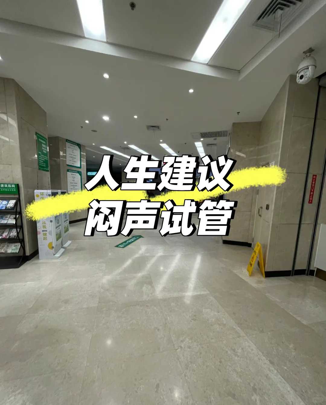 南京借卵助孕试管医院排名，附供卵费用明细！