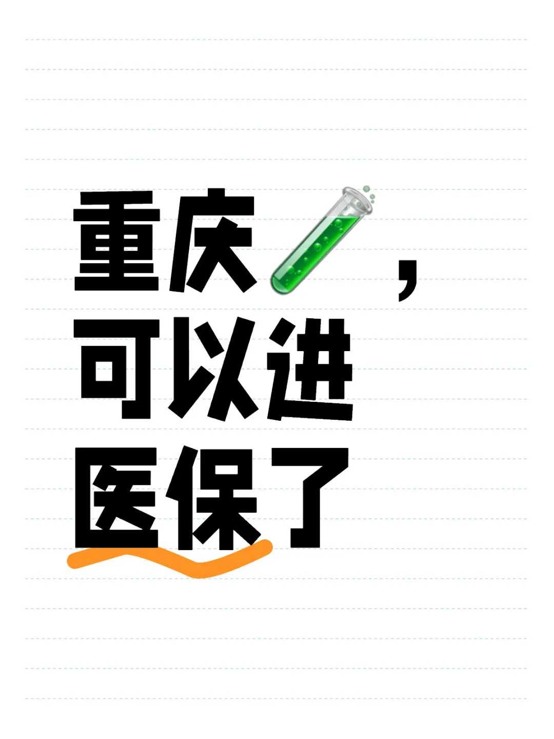 武汉试管助孕生子助孕机构