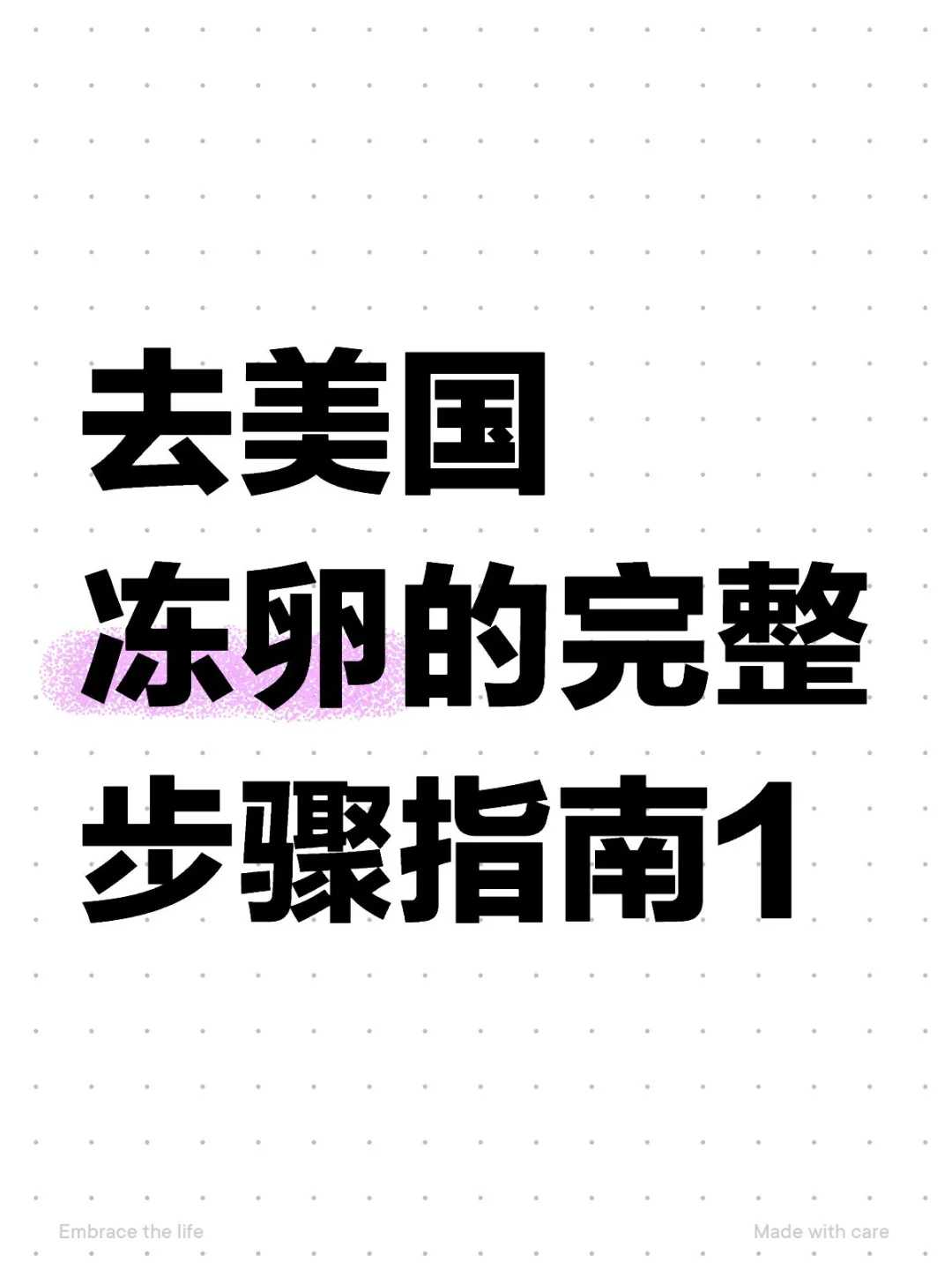 试管助孕公司_正规试管助孕机构有哪些
