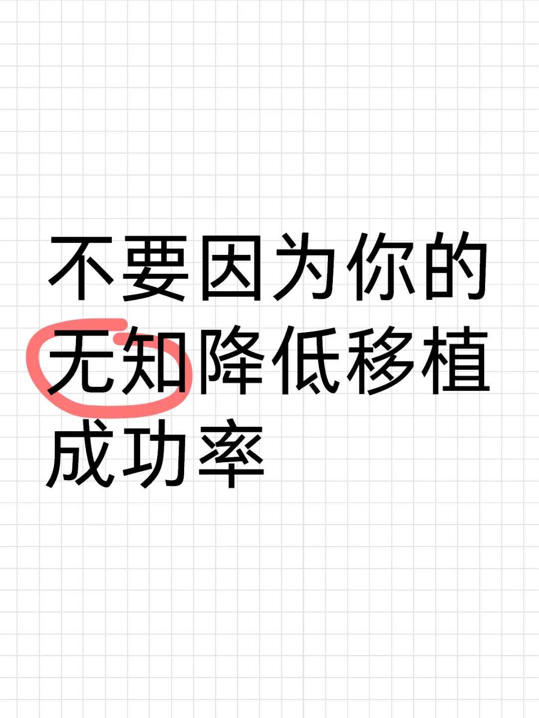 2024年在国内做一次人工助孕需要多少钱？人工助孕费用？