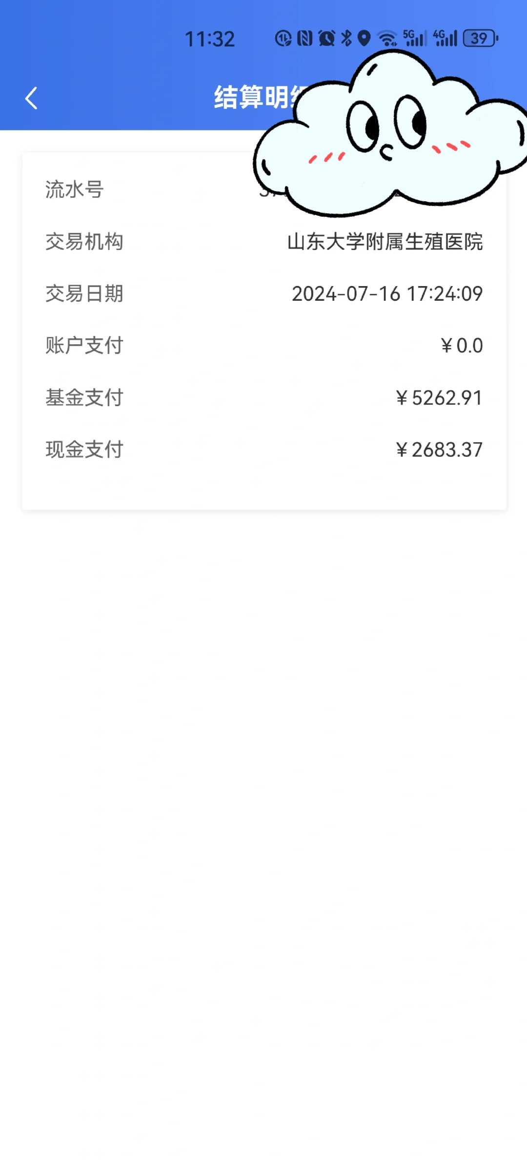 代妈温州助孕（国内专业代孕公司）,试管哪家好？我的求子经历—解析试管婴