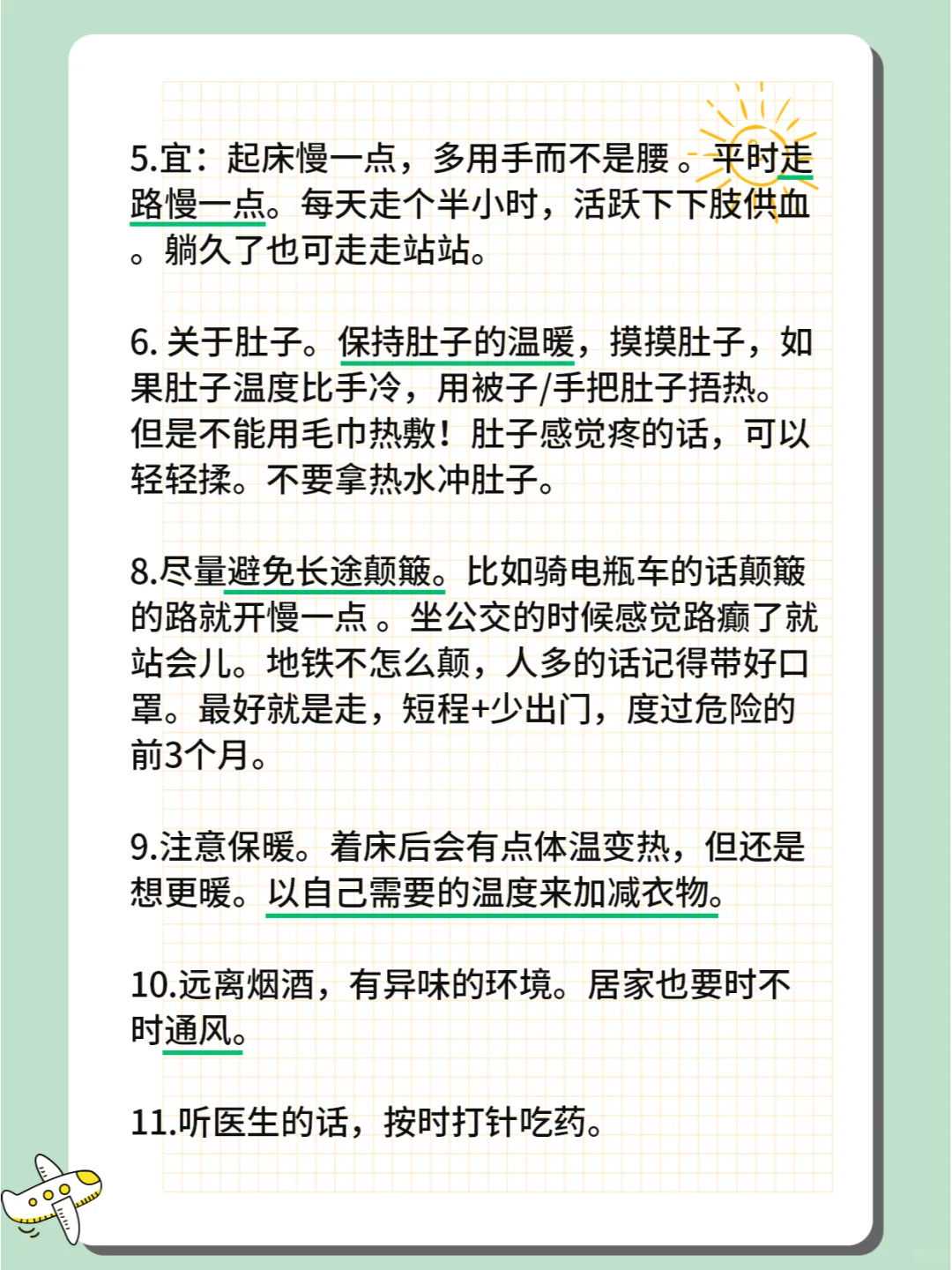 内蒙试管代孕,人工授精母细胞可以保存多久，人工授精在体内存活多久
