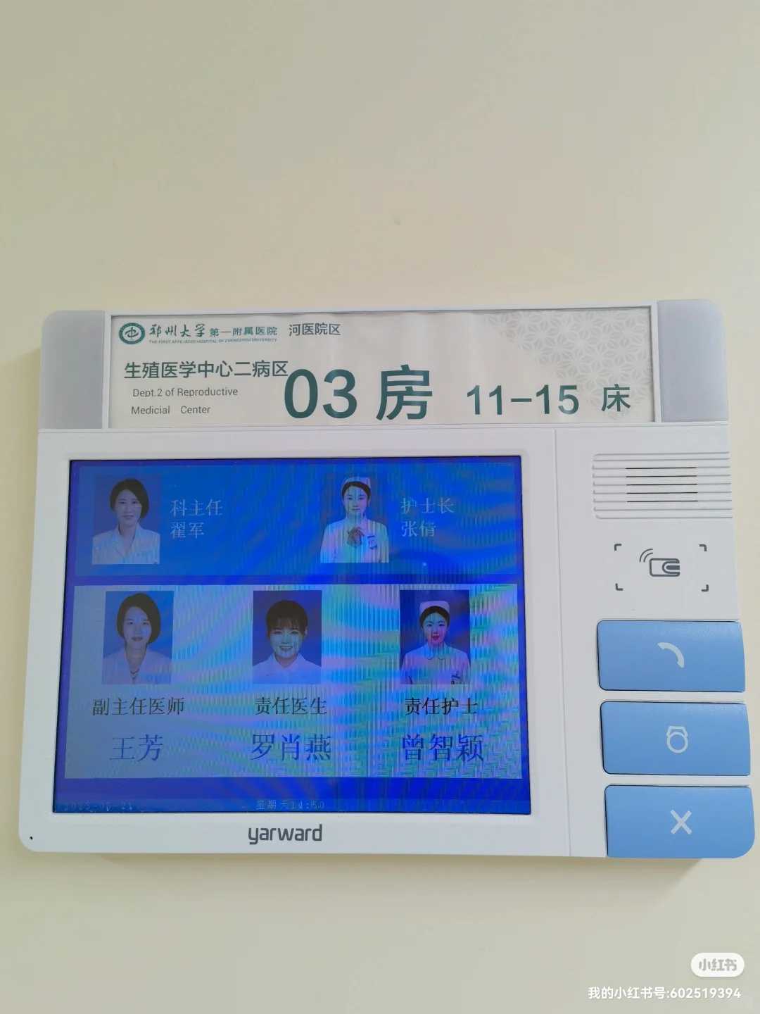 高鹰代孕中介_天婴福代孕在线预约,做三代试管要每天*吗三代试管*率高吗