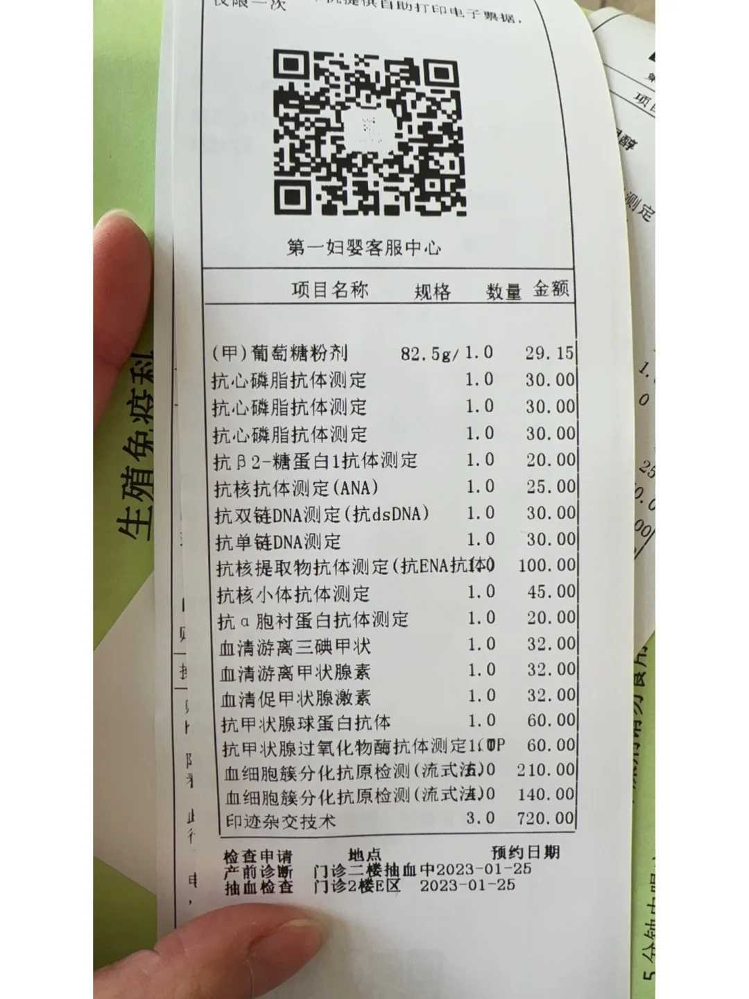 2024年在国内做一次人工助孕需要多少钱？人工助孕费用？