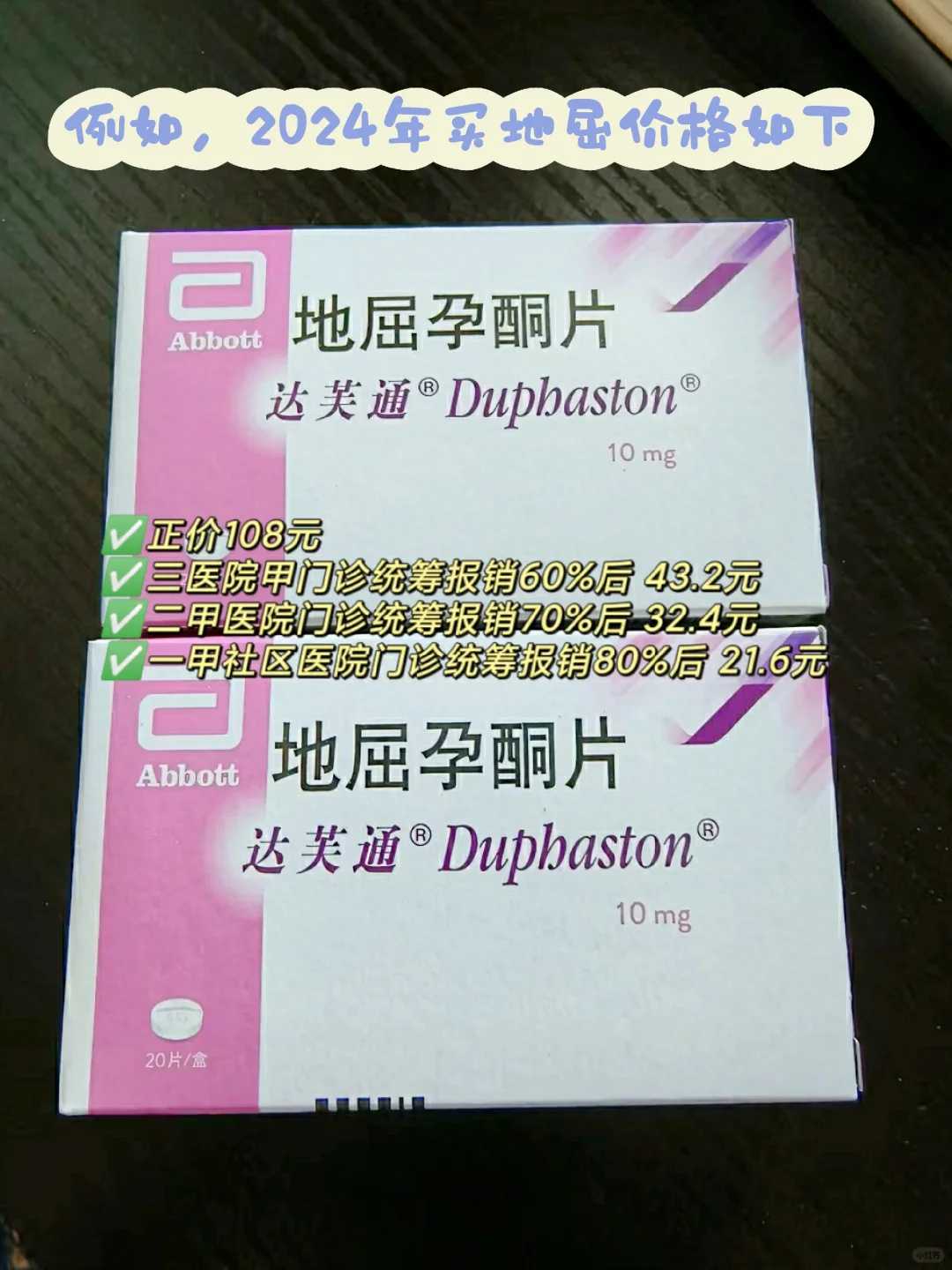 多发性子宫肌瘤3公分，老公Ｙ染色体异常会不会影响怀孕？