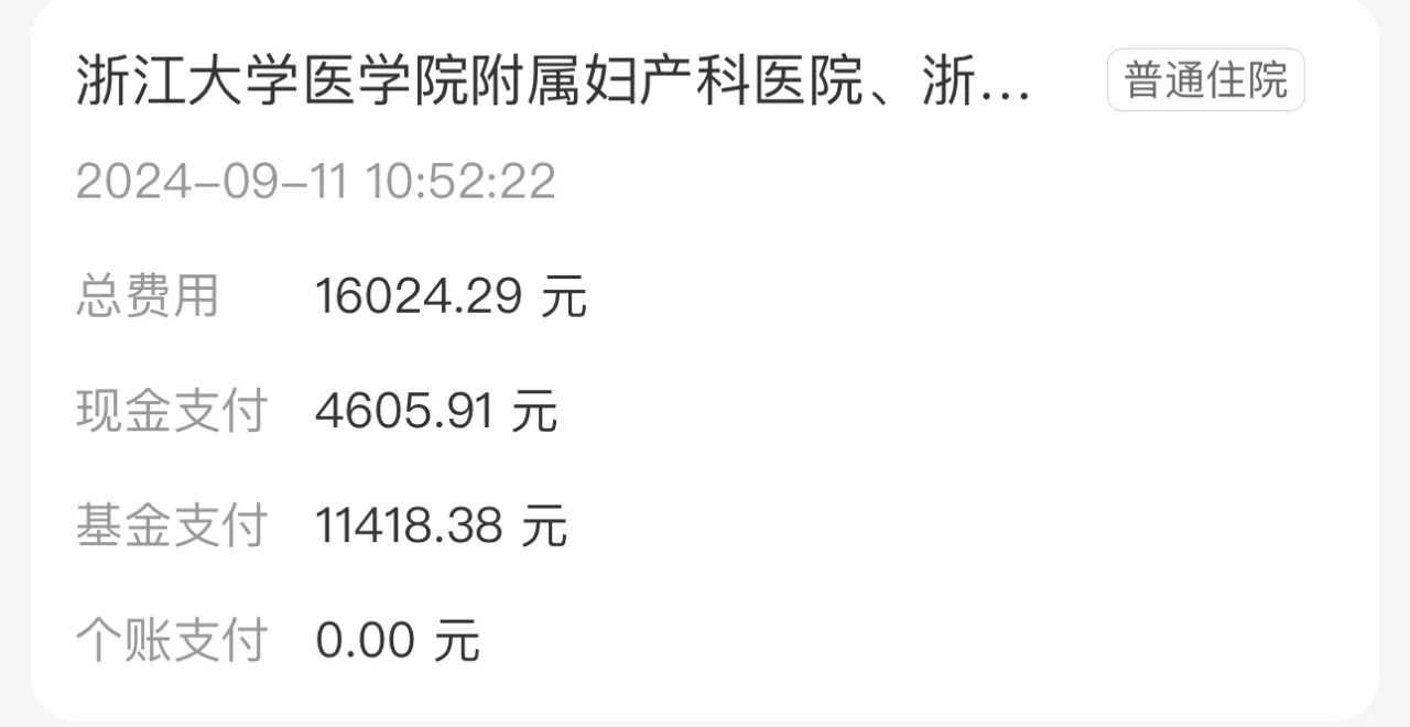 染色体异常只能在试管中检测