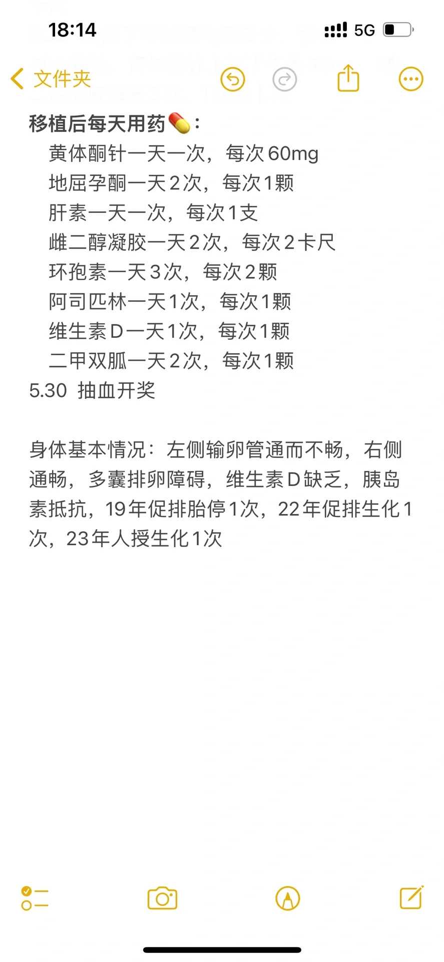 添喜助孕公司(高鹰代生双胞胎微信),15号染色体三体胎停如何备孕？