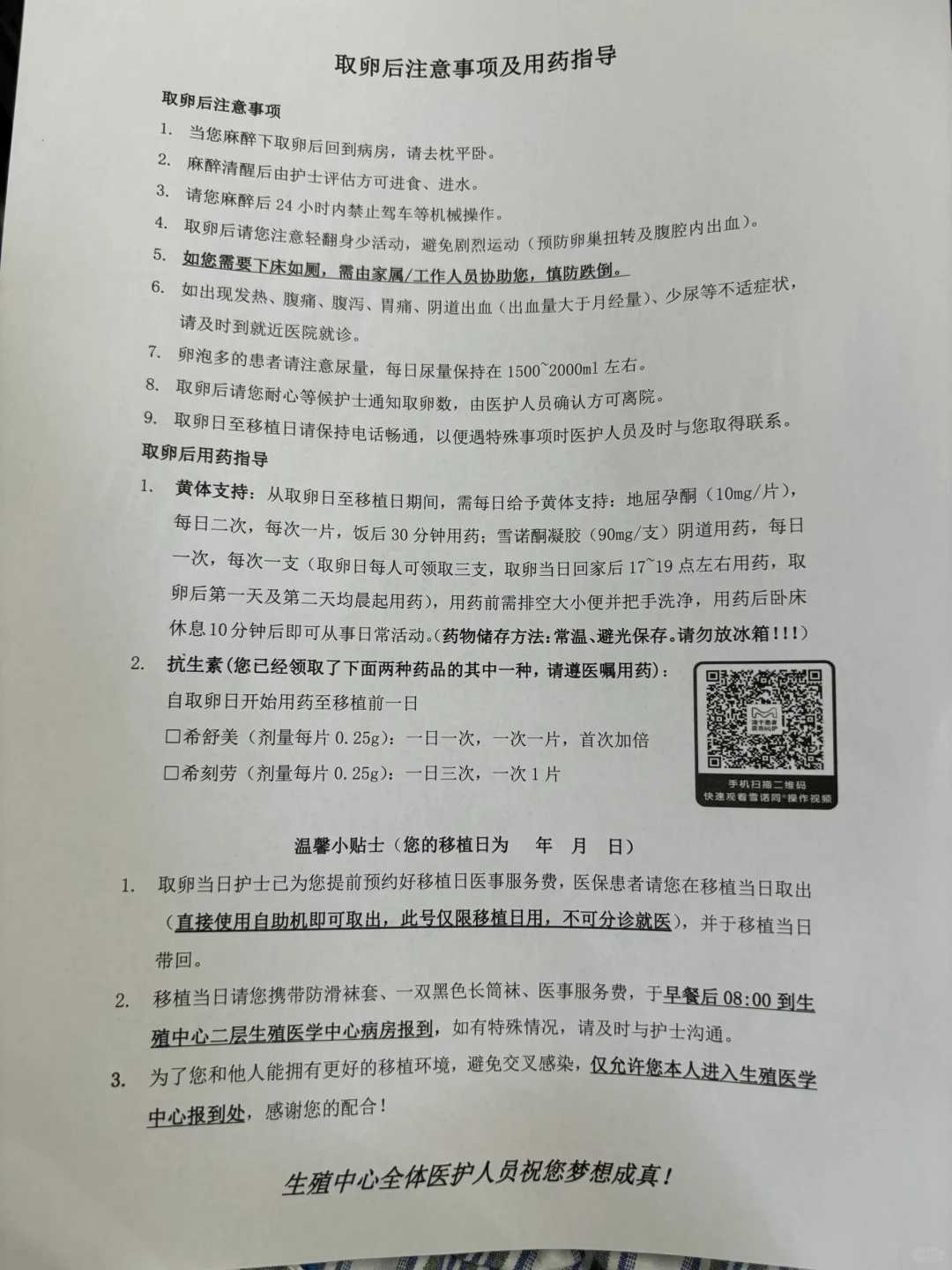 南宁代生中介_2024生殖招聘,武汉试管助孕生子助孕机构