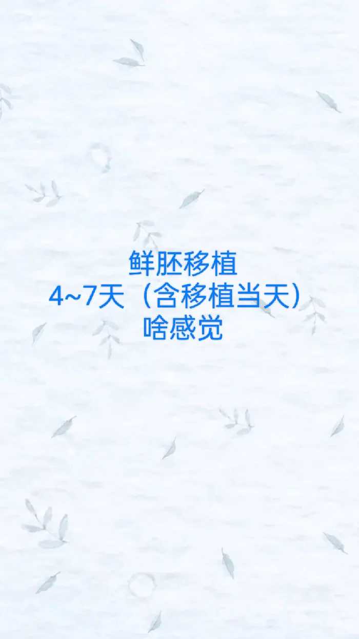 人工助孕效果好不好？一次助孕费用要花多少？