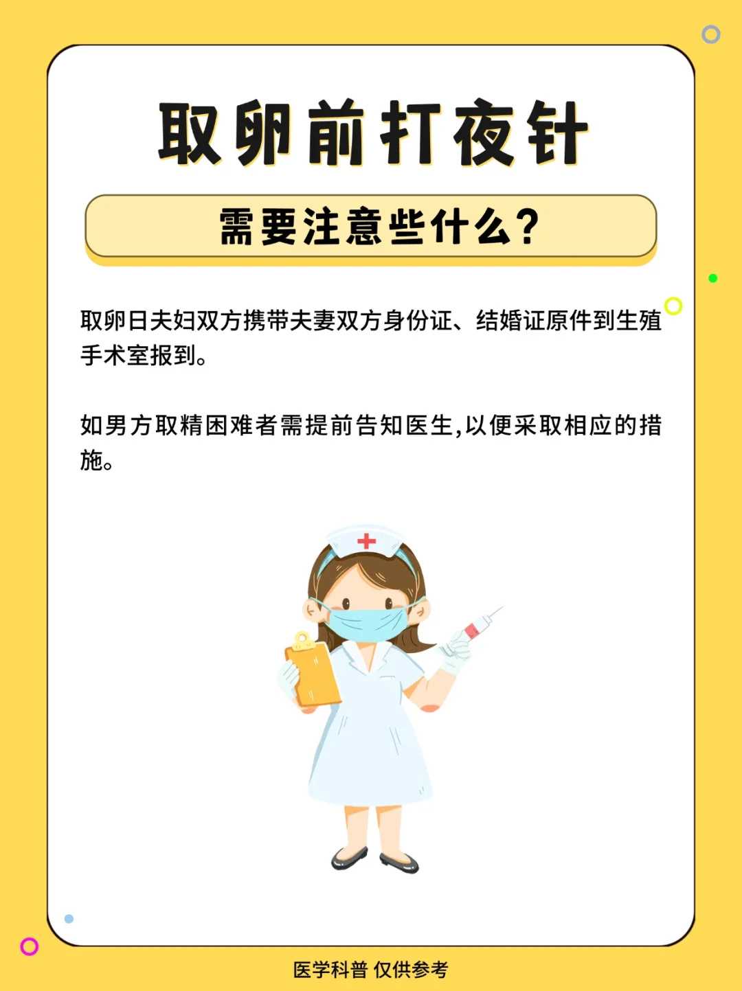 试管代孕中心,
              孕早期hcg值偏低怎么补救能快速翻倍涨上去？
