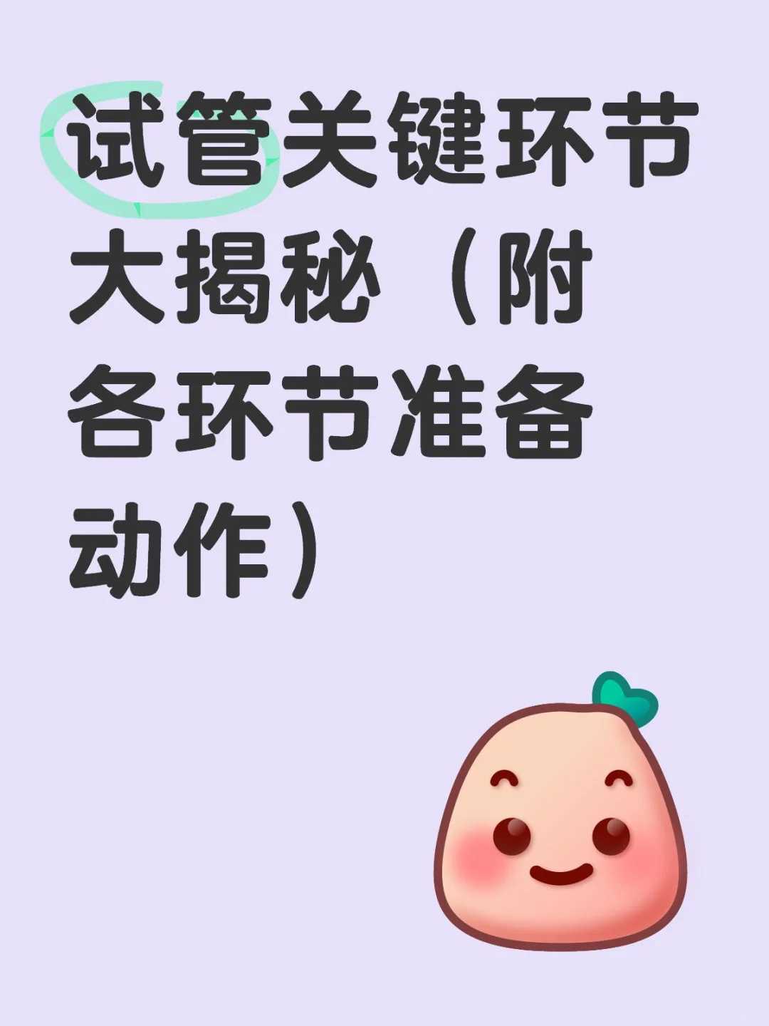 上海供卵联系来看坤和助孕,上海坤和助孕中心