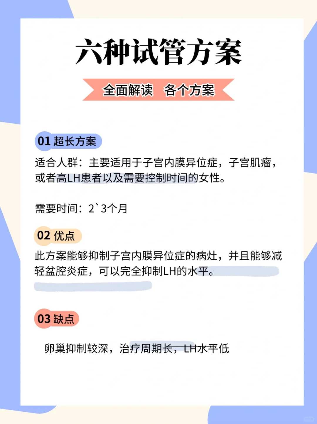 国内供卵代生孩子,国内找助孕合法吗,小孩不肯吃奶瓶怎么办？重力球奶瓶应多