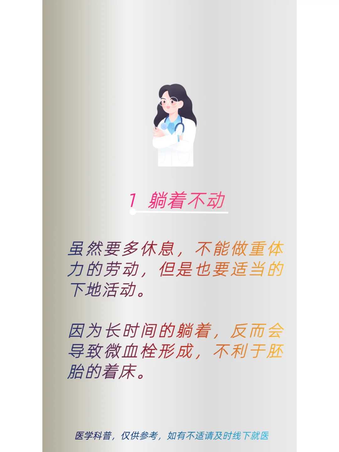 医院有代孕服务吗,注意！月经推迟不一定是怀孕，还有这5种可能！