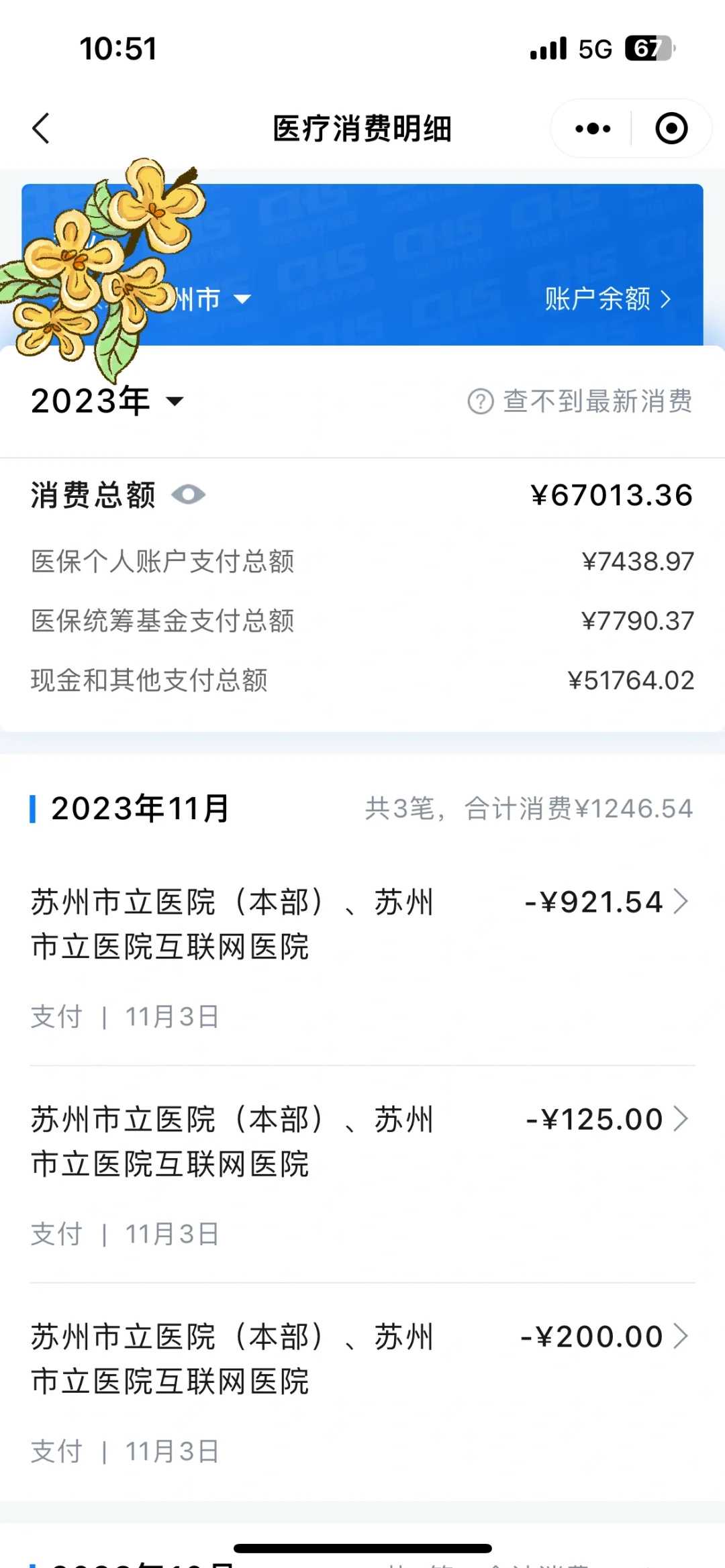 代孕产子怎么样,为啥试管婴儿取卵这么疼?一个妈妈笑称,取精也这么疼就好了