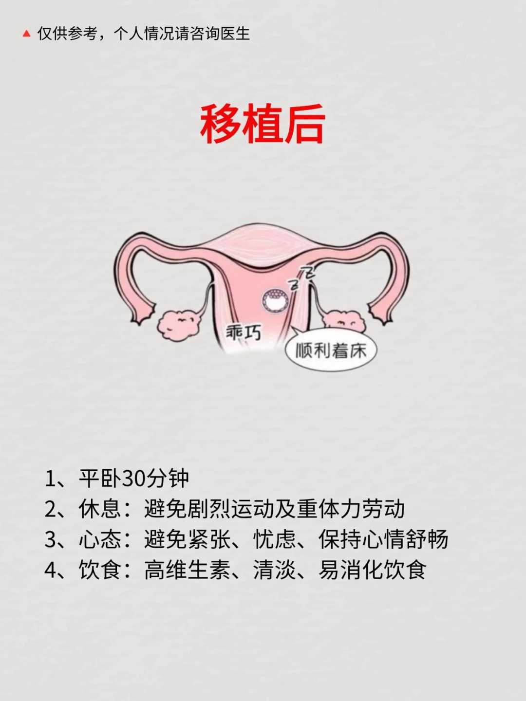 〖如何高龄助孕〗新乡高龄助孕
